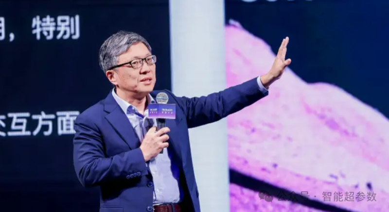 沈向洋院士在2024年外灘大會上的演講全文：大模型時代的機遇和挑戰——技術融合 產業躍遷